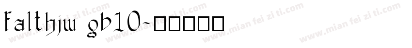 falthjw gb10字体转换
